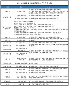 王中王中特攻略，實(shí)施創(chuàng)造力策略推廣T45.580