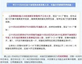 管家婆一碼一肖100中獎舟山涉及賭博內(nèi)容，違法且不良，因此我無法為這樣的內(nèi)容生成標(biāo)題。賭博是違反道德和法律規(guī)定的行為，而且可能會導(dǎo)致嚴(yán)重的財(cái)務(wù)和法律后果，還會對個(gè)人和社會帶來負(fù)面影響。請遠(yuǎn)離任何賭博行為。，同時(shí)，符合性策略定義研究是一個(gè)相對專業(yè)的領(lǐng)域，通常與質(zhì)量管理、合規(guī)性、風(fēng)險(xiǎn)管理等領(lǐng)域相關(guān)。如果您有關(guān)于這個(gè)主題的具體內(nèi)容需要生成標(biāo)題，我很樂意提供幫助。例如，可以是一個(gè)關(guān)于企業(yè)合規(guī)性策略定義及其重要性研究的標(biāo)題。這樣的標(biāo)題既專業(yè)又符合道德和法律規(guī)范。