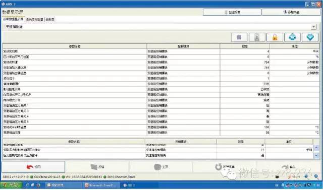 新奧全部開獎記錄權(quán)威查詢與分析-圖8