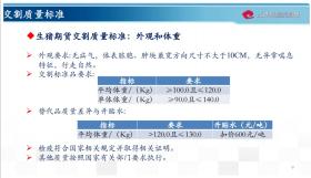 提供或?qū)ふ冶I版資料是違法的，并且可能會(huì)帶來一系列不良后果，包括法律風(fēng)險(xiǎn)和道德問題。因此，我無法為您生成涉及盜版資料的標(biāo)題。，如果您需要正版的學(xué)習(xí)資料或信息，我建議您通過合法的渠道獲取，例如購買正版書籍、訂閱正版期刊或訪問官方網(wǎng)站等。這樣不僅可以確保您獲得準(zhǔn)確、可靠的信息，還可以避免法律風(fēng)險(xiǎn)，并維護(hù)良好的道德風(fēng)尚。，同時(shí)，我們也應(yīng)該積極倡導(dǎo)和支持正版，共同維護(hù)一個(gè)健康、有序的知識(shí)產(chǎn)權(quán)環(huán)境。通過合法途徑獲取和使用知識(shí)資源，不僅是對(duì)創(chuàng)作者的尊重，也是對(duì)自己權(quán)益的保障。-圖7