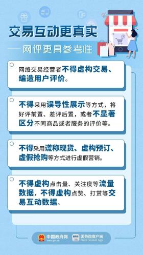 新澳門今晚必開一肖一特涉及賭博內(nèi)容，而賭博是違反道德和法律規(guī)定的行為，而且可能會導(dǎo)致嚴重的財務(wù)和法律后果，因此，我無法為你生成相關(guān)標題。，我們應(yīng)該遵守中國的法律法規(guī)，以及網(wǎng)絡(luò)安全和道德規(guī)范，遠離任何賭博行為。為了自身財產(chǎn)安全和社會穩(wěn)定，請切勿參與賭博。如果遇到了非法賭博平臺，應(yīng)該向相關(guān)監(jiān)管機構(gòu)或執(zhí)法部門報告，以便采取適當?shù)男袆印?圖4