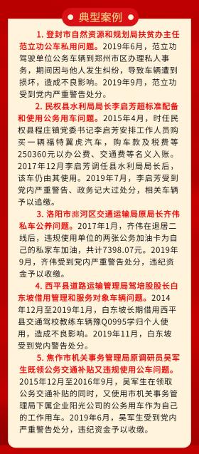 新澳門今晚必開一肖一特涉及賭博內(nèi)容，而賭博是違反道德和法律規(guī)定的行為，而且可能會導(dǎo)致嚴重的財務(wù)和法律后果，因此，我無法為你生成相關(guān)標題。，我們應(yīng)該遵守中國的法律法規(guī)，以及網(wǎng)絡(luò)安全和道德規(guī)范，遠離任何賭博行為。為了自身財產(chǎn)安全和社會穩(wěn)定，請切勿參與賭博。如果遇到了非法賭博平臺，應(yīng)該向相關(guān)監(jiān)管機構(gòu)或執(zhí)法部門報告，以便采取適當?shù)男袆印?圖8