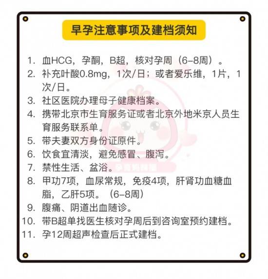 新奧門特免費資料大全管家婆料等涉及賭博或非法活動的信息是不合法的，違反我國相關的法律法規(guī)，因此，我無法為你生成相關標題。，我們應該遵守法律和道德準則，遠離任何非法活動。如果您對彩票、投資或其他合法領域有興趣，可以尋求專業(yè)的咨詢和建議，以做出明智的決策。-圖8