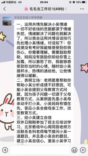 澳門正版資料生肖卡詳解與粉絲款42.96元解析-圖8