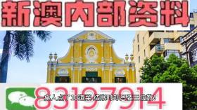 2024澳門濠江免費資料可能涉及賭博或非法活動，我無法為您生成相關標題。賭博是違反道德和法律規(guī)定的行為，可能會導致嚴重的財務和法律后果。請遵守當地的法律法規(guī)，并尋找其他有益和健康的娛樂方式。-圖3