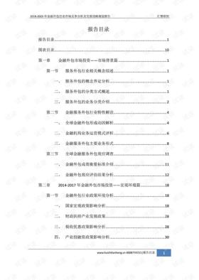 2024年管家婆一獎一特一中經(jīng)濟(jì)性執(zhí)行方案深度剖析-圖7