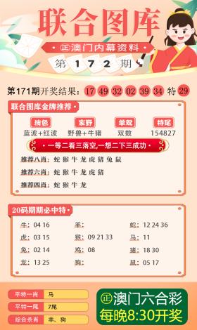 新澳新澳門正版資料等涉及賭博或非法活動(dòng)的信息是不合法的，違反我國(guó)相關(guān)的法律法規(guī)，因此，我無(wú)法為你生成相關(guān)標(biāo)題。，賭博不僅會(huì)影響個(gè)人的生活和家庭，還可能導(dǎo)致嚴(yán)重的財(cái)務(wù)和法律后果。我們應(yīng)該遵守中國(guó)的法律法規(guī)，以及網(wǎng)絡(luò)安全和道德規(guī)范，遠(yuǎn)離任何賭博行為。如果您對(duì)娛樂(lè)活動(dòng)有興趣，可以尋找一些正規(guī)的平臺(tái)或文化活動(dòng)，例如觀看電影、參加體育運(yùn)動(dòng)，以豐富您的生活。-圖8