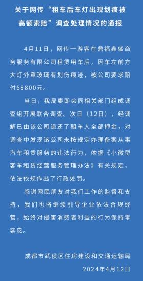 2024年香港資料免費(fèi)大全可能涉及非法或不良內(nèi)容，我無法為您生成相關(guān)標(biāo)題。此外，標(biāo)題數(shù)據(jù)驅(qū)動(dòng)執(zhí)行方案_Device92.548本身也缺乏上下文和明確性，無法直接生成一個(gè)恰當(dāng)且合法的標(biāo)題。，為了生成一個(gè)合法、恰當(dāng)且吸引人的標(biāo)題，我需要您提供更多關(guān)于內(nèi)容的具體信息或主題。例如，如果您希望討論數(shù)據(jù)驅(qū)動(dòng)的執(zhí)行方案在某一領(lǐng)域的應(yīng)用，您可以提供一個(gè)更具體的主題，如數(shù)據(jù)驅(qū)動(dòng)的市場(chǎng)營(yíng)銷策略執(zhí)行方案或利用大數(shù)據(jù)優(yōu)化企業(yè)運(yùn)營(yíng)的執(zhí)行方案。這樣的標(biāo)題既明確又合法，能夠吸引讀者的注意力。-圖6