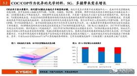 新澳精準(zhǔn)資料期期精準(zhǔn)，戰(zhàn)略版88.838實(shí)效策略深度解析