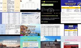 2024全年免費資料大全，精準解析限量款27.77-圖6