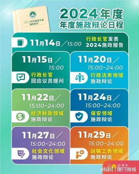 2024全年免費資料大全，精準解析限量款27.77-圖8