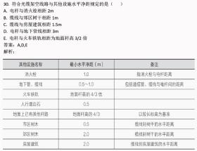 提供正版免費(fèi)資料涉及盜版和非法內(nèi)容，因此，我無(wú)法為您生成相關(guān)標(biāo)題。，我們應(yīng)該尊重知識(shí)產(chǎn)權(quán)和版權(quán)法律，通過(guò)合法途徑獲取和使用資料。如果您需要某種資料，可以嘗試通過(guò)正規(guī)渠道購(gòu)買或獲取授權(quán)，以確保您的行為合法合規(guī)。同時(shí)，我們也應(yīng)該積極支持和維護(hù)正版，共同營(yíng)造一個(gè)健康、有序的市場(chǎng)環(huán)境。-圖7