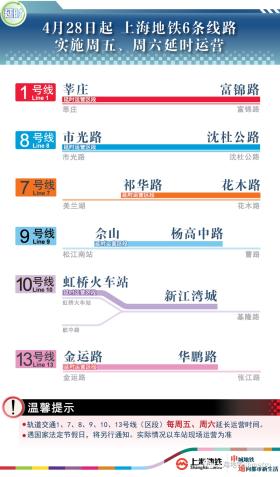 56767VQC白小姐開獎結果涉及賭博內(nèi)容，我無法為你生成相關標題。賭博是違反道德和法律規(guī)定的行為，而且可能會導致嚴重的財務和法律后果。請務必遵守中國的法律法規(guī)，以及網(wǎng)絡安全和道德規(guī)范，遠離任何賭博行為。，如果你對彩票或類似活動感興趣，建議通過合法、正規(guī)的渠道參與，例如購買國家發(fā)行的福利彩票或體育彩票等。這些彩票活動不僅合法，而且有助于支持社會公益事業(yè)和體育事業(yè)的發(fā)展。同時，也要理性對待彩票，不要過度沉迷或投入過多的資金，以免影響自己的生活和工作。-圖7