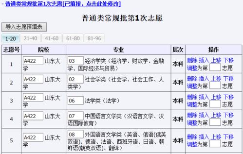 新澳門黃大仙三期必出這類說法往往涉及非法博彩內容，在中國，參與境外博彩或國內非法博彩都是違法的行為，因此我不能為你提供相關標題。，博彩不僅會帶來嚴重的經(jīng)濟風險，還可能引發(fā)一系列社會和家庭問題，我們應遵守法律法規(guī)，遠離博彩活動。-圖1