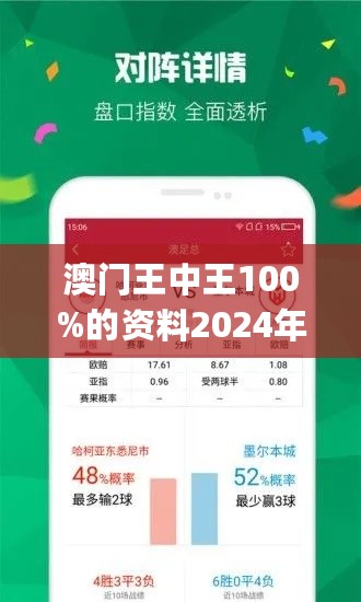 澳門王中王100%期期中，探索創(chuàng)造力策略的有效推廣-圖8