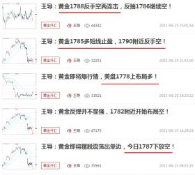 7777788888王中王新甫京，黃金版34.474數(shù)據(jù)驅(qū)動深度解析-圖7