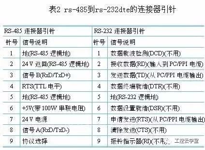 2024年新澳門開獎(jiǎng)查詢與成語(yǔ)解釋落實(shí)探討-圖7