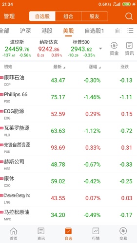 2024年新澳門開獎(jiǎng)查詢與成語(yǔ)解釋落實(shí)探討-圖8