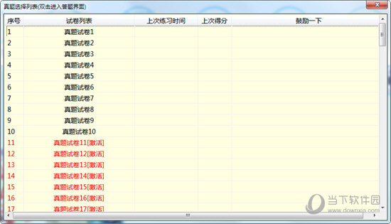 馬會傳真等賭博相關(guān)內(nèi)容是違法的，并且可能會導(dǎo)致嚴(yán)重的財務(wù)和法律后果，因此，我無法為你生成相關(guān)標(biāo)題。，賭博不僅違反了法律法規(guī)，而且會對個人和家庭造成極大的傷害。我們應(yīng)該遵守法律法規(guī)，遠(yuǎn)離任何賭博行為，保護(hù)自己和家庭的幸福。同時，我們也應(yīng)該積極倡導(dǎo)健康、文明的生活方式，樹立正確的價值觀和人生觀。-圖7