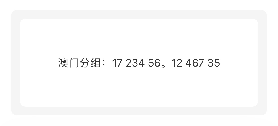 澳門開碼記錄網(wǎng)等涉及賭博的內(nèi)容是違法的，并且可能會導(dǎo)致嚴重的財務(wù)和法律后果。因此，我無法為你生成相關(guān)的標題。，賭博是違反道德和法律規(guī)定的行為，而且可能會導(dǎo)致沉迷和成癮，對個人和家庭造成極大的傷害。我們應(yīng)該遵守中國的法律法規(guī)，以及網(wǎng)絡(luò)安全和道德規(guī)范，遠離任何賭博行為。如果您有其他有益身心的娛樂需求，可以尋找一些正規(guī)的平臺或文化活動，例如觀看電影、參加體育運動，以豐富您的生活。-圖7