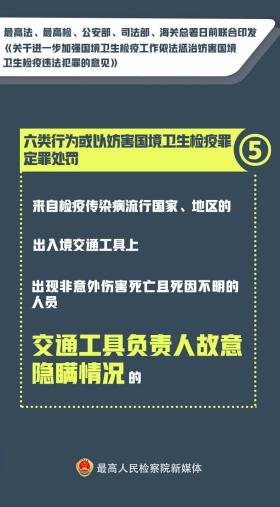 2024澳門(mén)特馬今晚開(kāi)獎(jiǎng)涉及賭博活動(dòng)，而賭博是違反道德和法律規(guī)定的行為，我不能為您生成相關(guān)標(biāo)題。，賭博可能會(huì)導(dǎo)致嚴(yán)重的財(cái)務(wù)和法律后果，對(duì)個(gè)人和家庭造成極大的傷害。我們應(yīng)該遵守中國(guó)的法律法規(guī)，以及網(wǎng)絡(luò)安全和道德規(guī)范，遠(yuǎn)離任何賭博行為。如果您面臨困難或需要幫助，建議尋求合法合規(guī)的途徑，如咨詢(xún)專(zhuān)業(yè)人士或相關(guān)機(jī)構(gòu)，尋求幫助和支持。-圖8