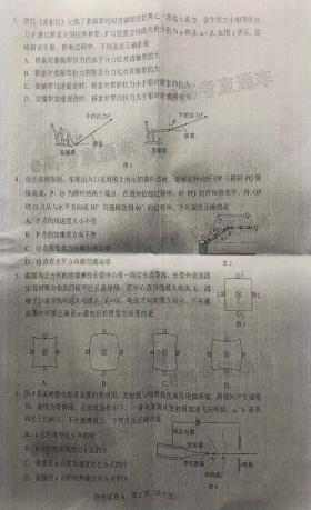 2024年澳門資料熱度攀升，最新答案全解析-圖6