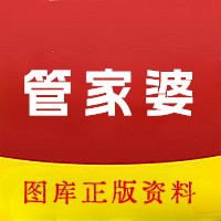 精準(zhǔn)資料可能涉及非法或違規(guī)內(nèi)容，因此我無法為您生成相關(guān)標(biāo)題。，我們應(yīng)該遵守法律和道德準(zhǔn)則，遠(yuǎn)離任何非法活動(dòng)。如果您對(duì)管家婆軟件或其他合法內(nèi)容有興趣，我可以幫助您生成相關(guān)的標(biāo)題，例如，2023年管家婆軟件使用指南或管家婆軟件功能詳解。這些標(biāo)題都是基于合法和道德的內(nèi)容，可以為您提供有用的信息和幫助。-圖5