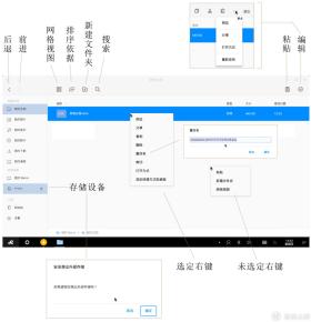 RemixOS35.796全年免費資料大全及實地驗證設計解析