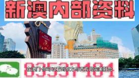 新澳2024正版資料免費公開可能涉及盜版或非法內(nèi)容，因此我無法為您生成相關(guān)標題。，我們應(yīng)該遵守法律和道德準則，遠離任何非法活動。如果您對某個話題感興趣，可以尋找合法、正規(guī)的渠道來獲取相關(guān)信息和資料。同時，我們也應(yīng)該樹立正確的價值觀，不追求非法利益，共同維護社會的公平和正義。