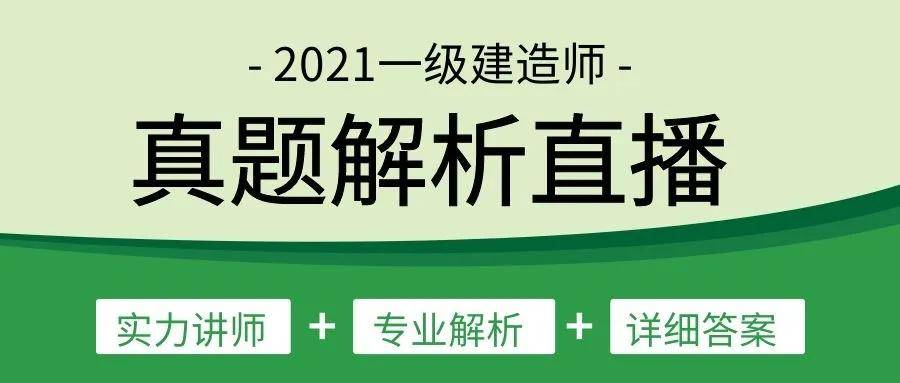 澳門管家婆一碼一肖等涉及賭博或非法活動(dòng)的標(biāo)題不僅違反法律法規(guī)，也不符合道德標(biāo)準(zhǔn)。因此，我無法為您生成此類標(biāo)題。，賭博是違反道德和法律規(guī)定的行為，而且可能會(huì)導(dǎo)致嚴(yán)重的財(cái)務(wù)和法律后果。我們應(yīng)該遵守中國(guó)的法律法規(guī)，以及網(wǎng)絡(luò)平臺(tái)的相關(guān)規(guī)定，遠(yuǎn)離任何賭博行為。同時(shí)，我們也應(yīng)該建立積極、健康、和平的社交關(guān)系，共同維護(hù)社會(huì)的和諧與穩(wěn)定。-圖6