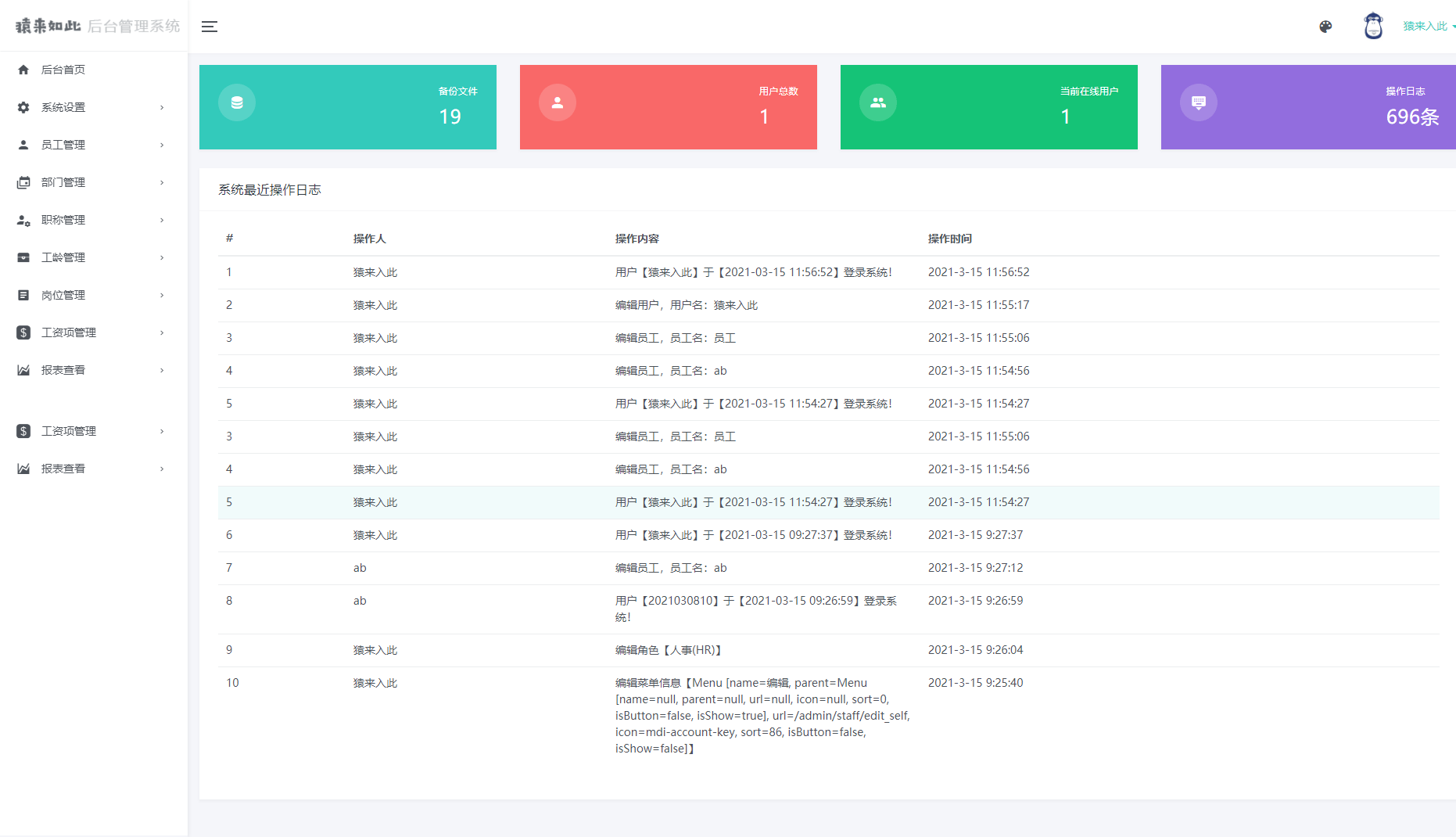 劉百溫精準免費資料大全可能涉及未經(jīng)授權的資料分享或侵犯知識產(chǎn)權的行為，因此我無法為你生成相關標題。，我們應該尊重知識產(chǎn)權和版權，遵守相關法律法規(guī)，不傳播或分享未經(jīng)授權的資料。如果你需要獲取某些資料或信息，建議通過合法途徑獲取，例如購買正版書籍、訂閱相關服務或聯(lián)系相關機構獲取授權。，同時，我也提醒你注意網(wǎng)絡安全和隱私保護，不要隨意下載或分享不明來源的文件或鏈接，以免遭受網(wǎng)絡攻擊或泄露個人信息。-圖1