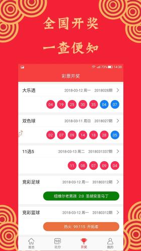 7777788888開獎結(jié)果最新核心解析-圖8