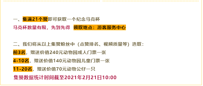 新澳開獎號碼相關(guān)內(nèi)容涉嫌賭博，因此，我無法為你生成標(biāo)題。，賭博是違反道德和法律規(guī)定的行為，而且可能會導(dǎo)致嚴(yán)重的財務(wù)和法律后果。請務(wù)必遵守中國的法律法規(guī)，以及網(wǎng)絡(luò)安全和道德規(guī)范，遠(yuǎn)離任何賭博行為。如果您對彩票有興趣，應(yīng)該選擇正規(guī)、合法的彩票銷售渠道，理性購買，不要沉迷。-圖8