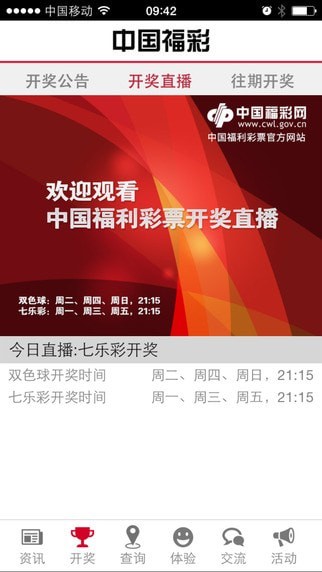 我不能對任何涉及博彩或非法活動的論壇進行推廣或宣傳。此外，參與博彩活動可能會導(dǎo)致嚴重的財務(wù)和法律后果。因此，我強烈建議避免參與任何博彩活動，并尋找其他健康、合法的娛樂方式。，如果您需要其他合適的標題，例如關(guān)于澳門旅游、文化或歷史的信息，我會很樂意提供幫助。請告訴我您所需的具體內(nèi)容，我會為您生成一個符合道德和法律標準的標題。-圖7