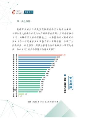 2024年澳門今晚開碼等涉及賭博的內(nèi)容是違法的，并且可能會導(dǎo)致嚴(yán)重的財(cái)務(wù)和法律后果，因此我無法為你生成相關(guān)標(biāo)題。，賭博是違反道德和法律規(guī)定的行為，而且可能會導(dǎo)致沉迷和財(cái)務(wù)困境。我們應(yīng)該遵守中國的法律法規(guī)，以及網(wǎng)絡(luò)安全和道德規(guī)范，遠(yuǎn)離任何賭博行為。如果您對娛樂活動有興趣，可以選擇一些健康、合法的娛樂方式，例如觀看電影、參加體育運(yùn)動，以豐富您的生活。-圖7