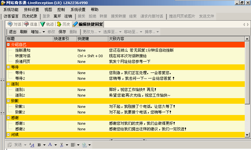 新奧最快最準(zhǔn)免費(fèi)資料可能涉及盜版或非法內(nèi)容，因此我無法為您生成相關(guān)標(biāo)題。盜版和非法內(nèi)容不僅侵犯了原創(chuàng)者的知識產(chǎn)權(quán)，也違反了法律法規(guī)。我們應(yīng)該尊重他人的勞動成果和知識產(chǎn)權(quán)，遵守法律法規(guī)，共同維護(hù)一個健康、合法的網(wǎng)絡(luò)環(huán)境。，如果您需要其他合法、健康的主題來生成標(biāo)題，請隨時告訴我，我會很樂意為您提供幫助。例如，關(guān)于教育、科技、文化、體育等話題的標(biāo)題，我都可以為您生成。-圖7