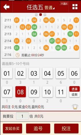 2024澳門天天彩免費正版資料_核心解析_最新熱門_VS221.39.214.114-圖5