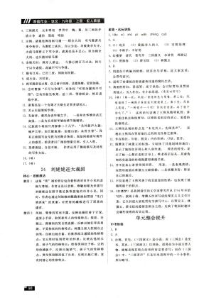 澳家婆一肖一特等類似內(nèi)容可能涉及賭博或非法活動，我無法為您生成相關(guān)標(biāo)題。賭博是違反道德和法律規(guī)定的行為，而且可能會導(dǎo)致嚴(yán)重的財務(wù)和法律后果。請務(wù)必遵守中國的法律法規(guī)，以及網(wǎng)絡(luò)平臺的相關(guān)規(guī)定，遠離任何賭博行為。，如果您有其他合法、合規(guī)且積極健康的內(nèi)容需要生成標(biāo)題，我會非常樂意為您提供幫助。例如，關(guān)于文化、科技、教育、體育等話題的內(nèi)容，我都能夠為您生成恰當(dāng)且吸引人的標(biāo)題。請隨時告訴我您想要討論的話題，我會盡力為您提供支持。-圖5