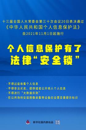 網絡為人們帶來便利的同時，也充斥著一些負面信息。上網瀏覽黃色、暴力、賭博等網站，即對身心健康造成嚴重危害，也會被不法分子所利用，最終引發(fā)嚴重問題的發(fā)生?；ヂ摼W是億萬民眾共同的精神家園，網絡文明是新形勢下社會文明的重要內容，是建設網絡強國的重要領域。我們應該樹立正確的網絡文明價值觀，共同維護網絡健康，文明用語，共享綠色心靈。，因此，我無法為你生成涉及不良信息的標題。如果你有其他正常且健康的內容需要生成標題，我會非常樂意幫助你。-圖8