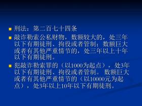 澳門免費(fèi)資料大全下載可能涉及賭博或非法內(nèi)容，在中國(guó)，賭博是違法的，并且可能會(huì)導(dǎo)致嚴(yán)重的財(cái)務(wù)和法律后果。因此，我無(wú)法為您生成相關(guān)標(biāo)題。，我們應(yīng)該遵守法律和道德準(zhǔn)則，遠(yuǎn)離任何非法活動(dòng)。如果您對(duì)澳門或其他地方的文化、歷史或旅游景點(diǎn)感興趣，可以尋找合法的渠道來(lái)獲取相關(guān)信息，例如閱讀旅游指南、參觀博物館或參加文化交流活動(dòng)等。這些活動(dòng)不僅可以豐富您的知識(shí)，還可以讓您更好地了解不同地方的文化和風(fēng)俗。-圖7