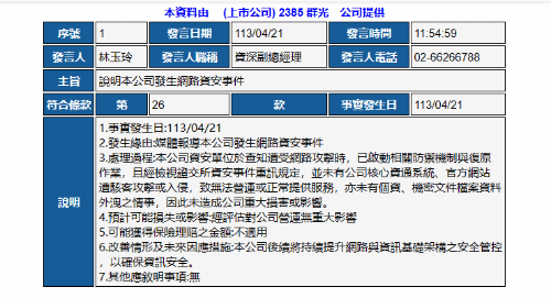 澳門內(nèi)部資料涉及非法或違規(guī)內(nèi)容，我無法為您生成相關(guān)標(biāo)題。，賭博是違反道德和法律規(guī)定的行為，而且可能會(huì)導(dǎo)致嚴(yán)重的財(cái)務(wù)和法律后果。我們應(yīng)該遵守中國的法律法規(guī)，以及網(wǎng)絡(luò)安全和道德規(guī)范，遠(yuǎn)離任何賭博行為。如果您對(duì)澳門或其他地方的文化、歷史或旅游景點(diǎn)感興趣，我可以幫助您生成相關(guān)標(biāo)題，以介紹這些地方的魅力和特色。-圖5