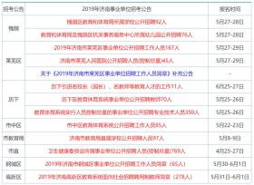 澳門金牛版正版資料大全免費(fèi)等類似內(nèi)容可能涉及賭博或非法活動(dòng)，我無法為您生成相關(guān)標(biāo)題。賭博是違反道德和法律規(guī)定的行為，而且可能會(huì)導(dǎo)致嚴(yán)重的財(cái)務(wù)和法律后果。請(qǐng)務(wù)必遵守當(dāng)?shù)氐姆煞ㄒ?guī)，并尋找其他有益和健康的娛樂方式。-圖7