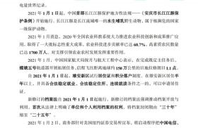 香港資料大全正版資料2024年免費(fèi)可能涉及盜版或非法內(nèi)容，因此我無(wú)法為這樣的內(nèi)容生成標(biāo)題。我們應(yīng)該遵守法律和道德準(zhǔn)則，遠(yuǎn)離任何非法活動(dòng)。如果您需要其他合法且有益的標(biāo)題，我很樂(lè)意為您提供幫助。例如，關(guān)于合理決策或數(shù)據(jù)分析的標(biāo)題，我可以提供如下建議，，2024年合理決策指南，數(shù)據(jù)分析與策略制定-圖4