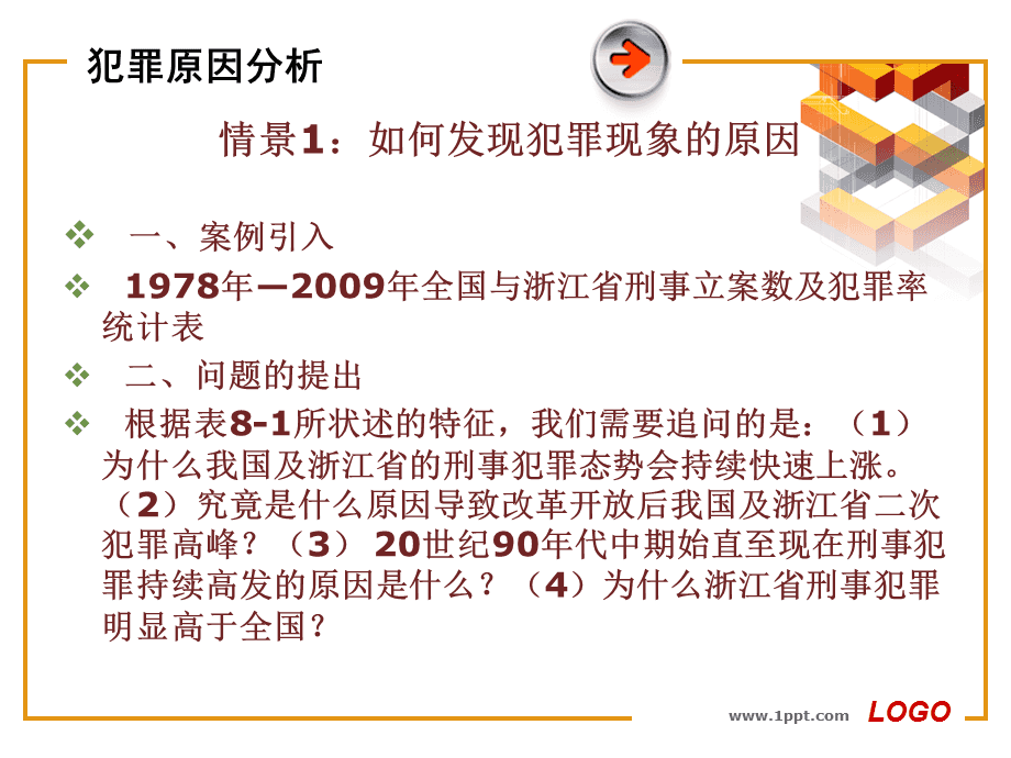 精準資料等賭博相關(guān)信息是違法的，并且可能會導(dǎo)致嚴重的財務(wù)和法律后果，因此，我無法為你生成相關(guān)標題。，賭博是違反道德和法律規(guī)定的行為，而且可能會導(dǎo)致沉迷和成癮，對個人和家庭造成極大的傷害。我們應(yīng)該遵守中國的法律法規(guī)，以及網(wǎng)絡(luò)安全和道德規(guī)范，遠離任何賭博行為。如果您有其他有益身心的娛樂需求，可以尋找一些正規(guī)的平臺或文化活動，例如觀看電影、參加體育運動，以豐富您的生活。-圖7