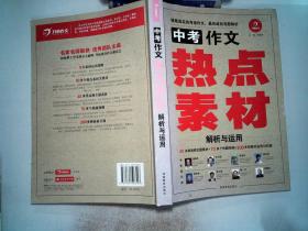 正版資料大全免費分享，現(xiàn)代解析方案執(zhí)行專注集-圖4