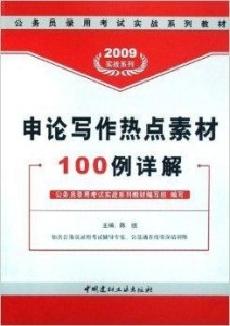 正版資料大全免費分享，現(xiàn)代解析方案執(zhí)行專注集-圖7