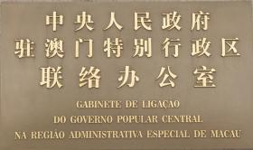 澳門掛牌等賭博相關活動在我國是違法的，我不能為您生成涉及賭博的標題。賭博不僅違反了法律法規(guī)，而且可能會導致嚴重的財務和法律后果。我們應該遵守法律和道德準則，遠離任何賭博行為。，如果您對娛樂、文化、體育或其他合法活動感興趣，我很樂意幫助您生成相關的標題。例如，如果您對體育賽事感興趣，我可以為您生成一個關于體育賽事的標題，如體育賽事精彩紛呈，盡享運動魅力。這樣的標題既符合法律法規(guī)，又能吸引讀者的興趣。-圖6