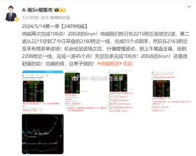 澳門王中王100%資料涉嫌賭博，因此我無法為你提供相關標題。賭博是違反道德和法律規(guī)定的行為，可能會導致嚴重的財務和法律后果，還會對個人和社會帶來負面影響。我們應該遵守中國的法律法規(guī)，以及網(wǎng)絡安全和道德規(guī)范，遠離任何賭博行為。-圖2