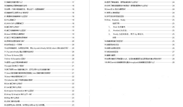 二四六天天免費(fèi)資料可能涉及賭博或非法活動，我無法為你生成相關(guān)標(biāo)題。賭博是違反道德和法律規(guī)定的行為，可能會導(dǎo)致嚴(yán)重的財務(wù)和法律后果。我們應(yīng)該遵守中國的法律法規(guī)，以及網(wǎng)絡(luò)安全和道德規(guī)范，遠(yuǎn)離任何賭博行為。，同時，對于網(wǎng)絡(luò)上的各種信息，我們也應(yīng)該保持警惕，避免被不良信息所誤導(dǎo)。如果您有其他合法合規(guī)的娛樂需求，可以尋找一些正規(guī)的平臺或文化活動，例如觀看電影、參加體育運(yùn)動，以豐富您的生活。-圖7