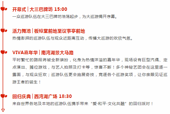 澳門天天開彩涉及賭博活動，而賭博是違反道德和法律規(guī)定的行為，而且可能會導(dǎo)致嚴(yán)重的財務(wù)和法律后果，因此，我無法為你生成標(biāo)題。，我們應(yīng)該遵守中國的法律法規(guī)，以及網(wǎng)絡(luò)安全和道德規(guī)范，遠離任何賭博行為。想要找一些有益和健康的娛樂方式，可以嘗試參加體育運動、學(xué)習(xí)知識，或參與文化藝術(shù)活動，以豐富自己的生活。-圖7